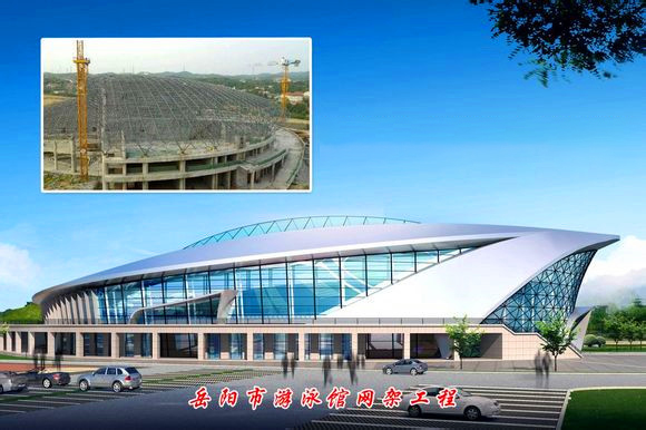 义乌游泳池网架